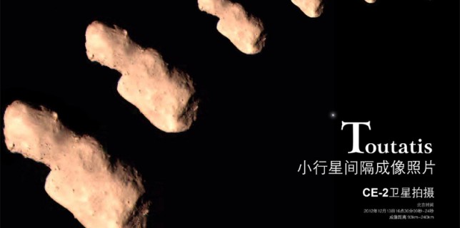 Toutatis as seen from Chang'e 2 during its flyby of the asteroid (CNSA)